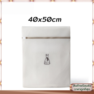 Aqrau 【50%OFF👗✨】ถุงตาข่ายซักผ้าตะกร้าอเนกประสงค์ถุงซักผ้าตะกร้าผ้าตระกร้าผ้าlaundryตะกร้าใส่เสื้อผ้ามีข้อมูลจำเพาะมากมายให้เลือก