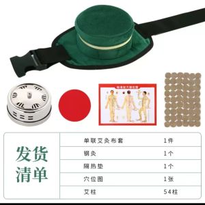 Portable household moxibustion box  Smokeless Single Moxibustion Bag Special Equipment for Moxibustion of Knee Joint  Can Warm Moxibustion Fumigation Instrument Knee Protection Hot Pack