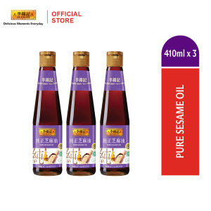 [Bundle] Lee Kum Kee Pure Sesame Oil (410ml X 3)
