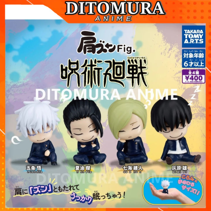 ON-HAND Jujutsu Kaisen Shoulder Fig Sleeping Authentic Takara Tomy ...