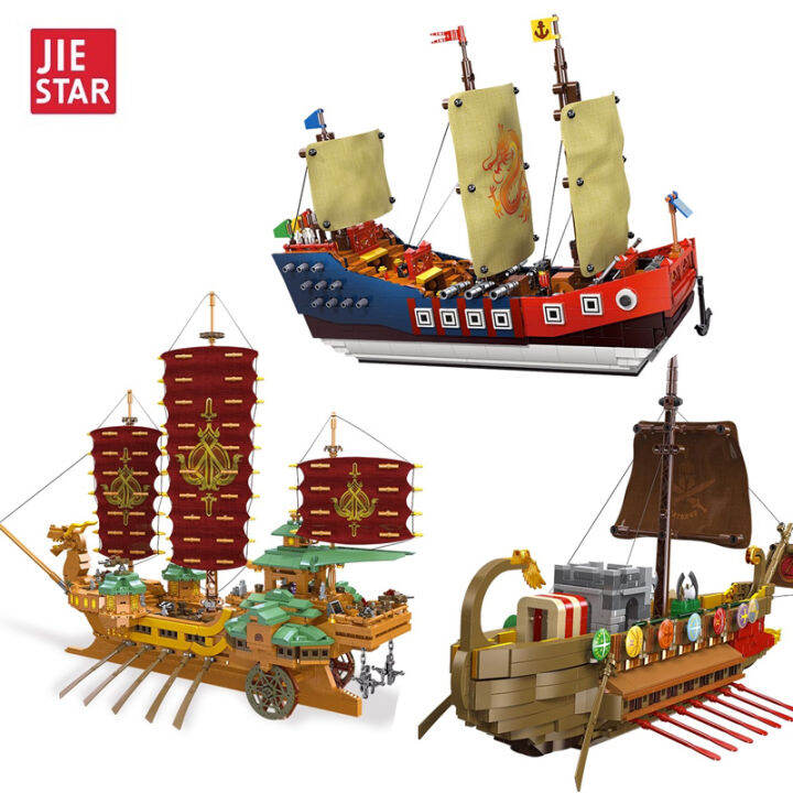 LEGO Caribbean pirate ship, warship, Sparta ship, Genshin Impact, death ...