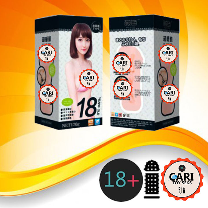 CARI Sek Toy Japan AV Male Masturbator Sex Toys Artificial Vagina Man  pocket Pus$y Sex Toy Realistlc japanese Masturbator 18 year old 0007 |  Lazada