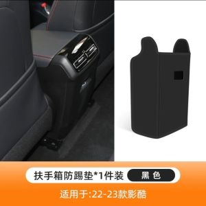 2025 GAC EMKOO seat anti-kick mat special armrest anti-kick interior equipment