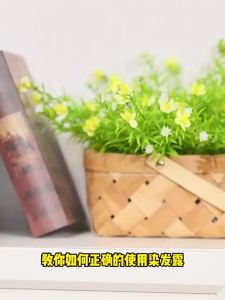 2025GOTDYA Sunscreen Natural Tea Hair Color Protects from White Hair Products for Women Cosmetics for All Skin Typesftjk