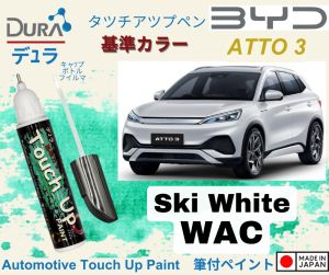 BYD ATTO 3🚔Original Touch Up Paint🖌️~DURA Touch-Up Paint made in Japan 🎌~2 in 1 Touch Up Pen + Brush bottle.