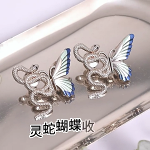 3PCS Snake Butterfly Design Waist Tightening Clip Waist Adjusting Pin For Loose Jeans Pants Women Fashion Waist Decors