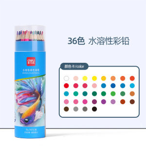 Deli water-soluble colored pencils 36 Oil-based colored pencils erasable drawing pens and a set of hand-painted coloring pencils Alat Tulis Pejabat