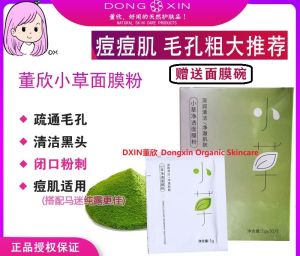 GRASS CLEAN AND TRANSPARENT MASK POWDER(10pack/Box)DONGXIN@DXIN