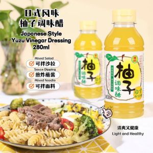 280ml Japanese Style Yuzu Vinegar Salad Dressing 菊印柚子调味醋 日式风味柚子醋调味料