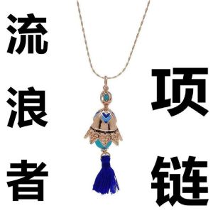 Cute Game  Wanderer Kabukimono Balladeer Scaramouche Kunikuzushi Hat Guy Weapon Prop Necklace Pendant Chain Jewelry Accessories Birthday Gift