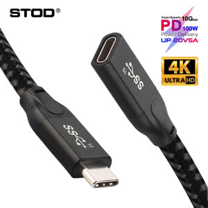 STOD USB C Extension Cable Type C Male to Female Adapter 100W 5A Fast Charge Data Monitor 4K 60Hz Display For Thunderbolt 3 Macbook Pro Thinkpad HP Samsung Galaxy S21 Huawei Nintendo Switch HUB Dock USB-C 3.1 Gen 2 Extend Wire USBC Extender
