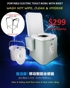 Portable Electric Toilet Bowl with Front & Back Bidet