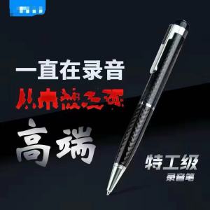 Bút ghi âm hình dạng HD giảm tiếng ồn thiết bị nhỏ gọn di động cho sử dụng trong lớp học viết và ghi âm cho học sinh bán chạy