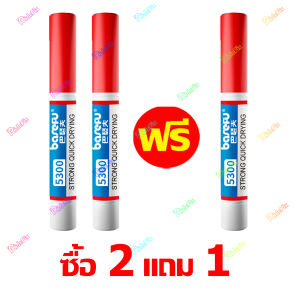 【ส่งจากไทย+COD】1หยดติดได้ กาวเชื่อมโลหะ แข็งแรงกว่าการเชื่อม100เท่า กาวเชื่อมเหล็ก บ่มอย่างรวดเร็ว 1วินาที กาวโลหะแท้ ​50ปีไม่มีหลุด กาวติดเหล็ก ติดทนนานหลังจากการบ่มอย่างสมบูรณ์ กาวติดเหล็กแท้ ใช้สำหรับอุดรอยตำหนิต่างๆ กาวโลหะ กาวติดพลาสติกpvc