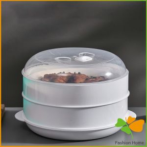 FASHION กล่องอุ่นอาหาร ขนาด 1 ชั้น ที่นึ่งกับไมโครเวฟ