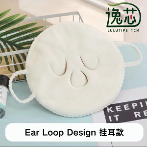 【LULUTIPS】Hot Compress Facial Towel 热敷面巾 Warm Cold Compress 冷热两用Relax Face 放松面部面膜Tuala Muka