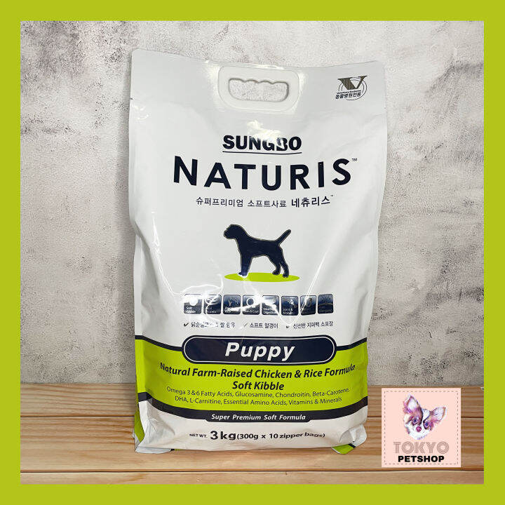 Naturis dog hot sale food price