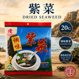 DRIED SEAWEED 调味紫菜 20G (免洗)