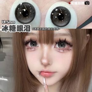 Fashion Glasses （6months）0-800 Degree Daily Colored Eyes with Power（Loose Piece）naturally Enlarge Your Eyes Hot Sale Big Eyes Love Eyes Black Brown Ultraviolet-proof【千漫】萝莉娃娃14.5大直径学生党推荐自然通勤爆款眼镜