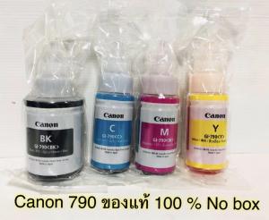 หมึก Canon GI-790 หมึกขวดแท้ 4 สี BK/C/M/Y FOR G1000 G2000 G3000 G2010 (แบบไม่มีกล่อง ของแท้)