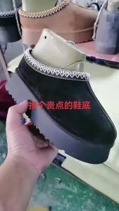 [Free Shipping] 2026 Autumn/Winter Warm Ethnic Style Woven Thick-Soled Snow Boots For Women Height-Increasing Cotton Boots Plush-Lined Non-Slip Slippers
