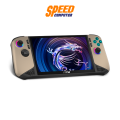 MSI Claw 8 AI+ (A2VM-010TH) Intel Core Ultra 7-258V Handheld (เครื่องเล่นเกมพกพา) By Speed Computer. 