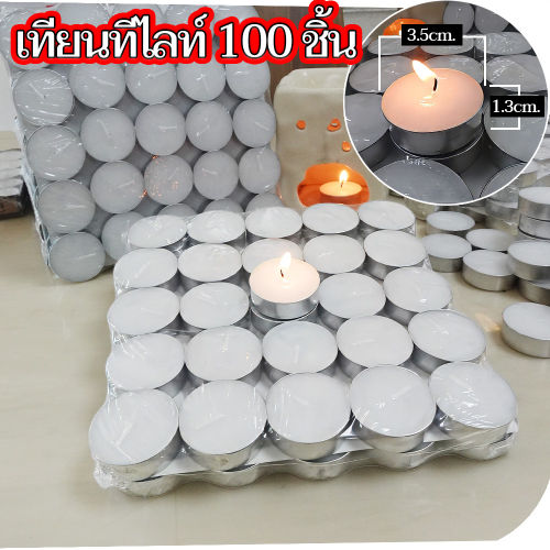 เทียนทีไลท์งบ 100 บาท: แนวทางเลือกให้ปลอดภัยและคุ้มค่า