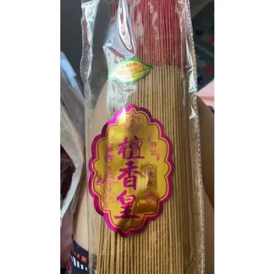 【SG Seller】【雨宝林】Sandalwood Smokeless incense stick joss stick Buddha incense indoor worship burn incense 250g / 500g 真无烟檀香皇 拜拜香