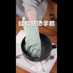 Extended baking and anti scalding gloves heat-resistant gloves oven kitchen thickened microwave oven gloves waterproof and anti scalding gloves