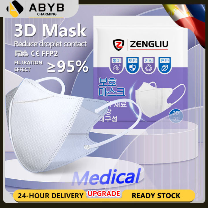 50PCS Face Mask 3D Butterfly 3ply Protective Reusable Unobstructed ...