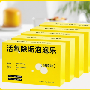 VIÊN SỦI OXY KHỬ MÙI BÌNH GIỮ NHIỆT CỐC LY -COMBO 2 HỘP - TẨY CẶN TRÀ CẶN CAFE BÌNH NƯỚC HIỆU QUẢ