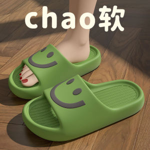 [Free Shipping] Summer Thick-Soled EVA Non-Slip Slippers For Women 2026 New Style Durable And Odor-Resistant Suitable For Both Indoor And Outdoor Wear
