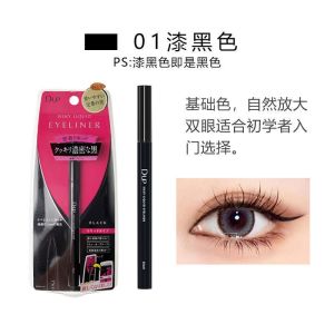 DUP 眼线笔Japanese Eyeliner with Thin Head Is Very Thin and Not Dizzy Waterproof and Long-lasting Novice Eyeliner Quick-dryingg新手眼线笔防水