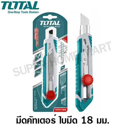 Total มีดคัตเตอร์ อเนกประสงค์ ใบมีด 18 มม. รุ่น THT511826 ( Utility Snap-Off Blade Knife ) - ไม่รวมค่าขนส่ง