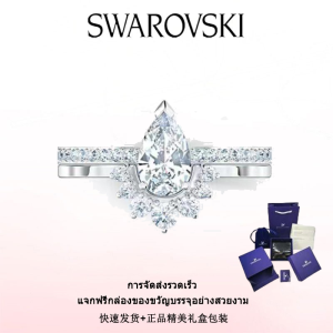 ♈Swarovski♈ แหวนแฟชั่นใหม่ของผู้หญิง.แหวนทรงมงกุฎประดับคริสตัล Swarovski สำหรับผู้หญิง 2-in-1 ทรงหยดน้ำพร้อมแหวนเงินสเตอร์ลิง S925.ของขวัญวันวาเลนไทน์ ของขวัญวันเกิด ฟรีกล่องของขวัญของแท้