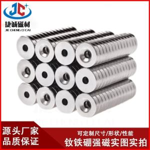 Tấm Nam Châm Hình Tròn Có Lỗ Mạnh NdFeB Tấm Nam Châm Hình Vuông Mạnh Mẽ Thép Nam Châm Siêu Mạnh Nam Châm Hút Sắt