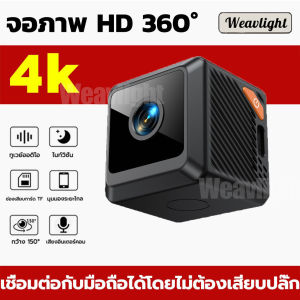 【อัพเกรดใหม่💥】W02 กล้องทรงลูกบาศก์ขนาดเล็ก ในร่ม 1080P ภาพกลางคืน HD เลนส์มุมกว้าง140° เล็กง่ายต่อการวาง สําหรับบ้าน กล้องแอบถ่าย   และออฟฟิศ กล้องวงจรปิดทรงลูกบาศก์ขนาดเล็ก กล้องวงจรปิดดูผ่านมือถือ การใช้งานระยะไกล กล้องวงจรปิดขนาดเล็ก กล้องวงจรปิดจิ๋ว