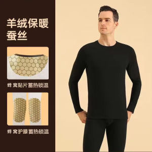 Thermal Underwear Set for Men Women Heated Base Layer Wicking Breathable Fleece Lined Winter Warm Clothing