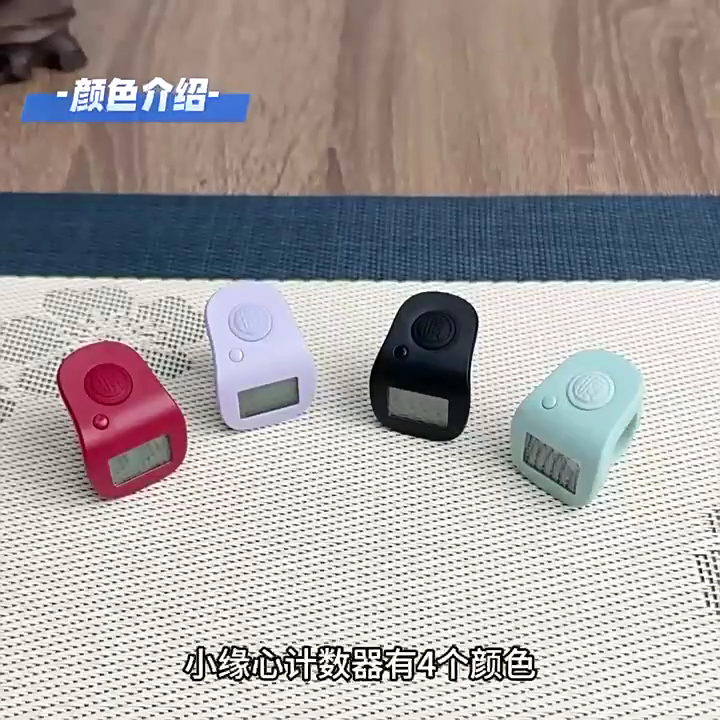 Handheld Counter with Adjustable Screen Orientation & USB Charging Port ...