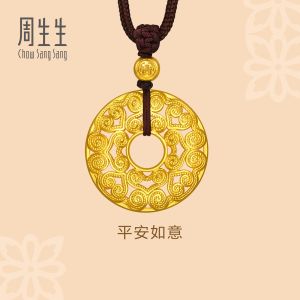 Chow Sang Sang 周生生 999.9 24K Pure Gold Cultural Blessings Auspicious Ruyi Necklace for Women & Men 70cm 91429Z Price-by-Weight 17.96g Gold