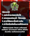 ชุดสุดคุ้มทายางดำ  แว๊กซ์เคลือบเงา  แชมพูซิ่ง  Alien สูตรซิลิโคน 100% เคลือบยางดำ เคลือบเงาอีมัลชั่น หอมมม. 
