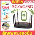 อินเทอร์เน็ตเร็วกว่าจรวด👍เราเตอร์ใส่ซิม 5G พร้อมกัน 100 users Wireless Router รองรับ ทุกเครือข่าย 5000Mbps ใช้ได้กับซิมทุกเครือข่าย เสียบใช้เลย ไม่ติดตั้ง ใส่ซิมใช้ได้ทันที（ เราเตอร์ wifiใสซิม ราวเตอร์ใส่ซิม เล้าเตอรใส่ซิม เลาเตอร์wifiใสซิม）. 