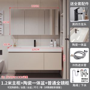 Bathroom Cabinet Mirror Cabinet Set Ceramic Basin Bathroom Cabinet Combination Bathroom Wash Basin Cabinet