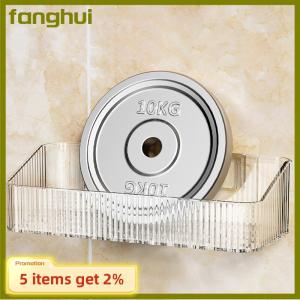 fanghui ชั้นเก็บของเครื่องสำอางติดผนังชั้นวางของติดผนังชั้นวางของพลาสติกติดผนังแบบไม่ต้องเจาะรูอุปกรณ์ในห้องน้ำ