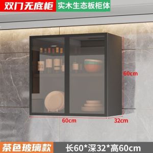 LZ-Solid Wood Hanging Cabinet Home Wall Mounted Glass Door Wine Cabinet Bathroom Storage Cabinet