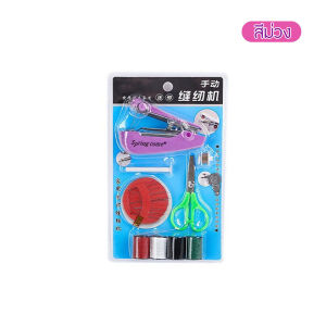 ุอุปกรณ์ซ่อมแซมเสื้อผ้า จักรเย็บผ้ามือถือ พร้อมอุปกรณ์ ที่เย็บผ้าขนาดเล็ก แบบพกพา