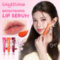 【New Shade】Glad2Glow POUT CANDY Lip Gloss Brightening Lip Serum Brightening Color Hydrate 3In1 Serum Lightweight. 