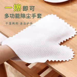 Sarung Tangan Kain Pakai Buang Disposable Rag Gloves Dust Removal Cleaning Cloths Wet Dry Use
