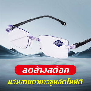 แว่นอ่านหนังสือ ทันสมัยไร้ขอบ แว่นตาสายตายาว ซูมอัตโนมัติ ไม่มีการเบี่ยงเบนสี ความสว่างยาวนาน ฉลาด