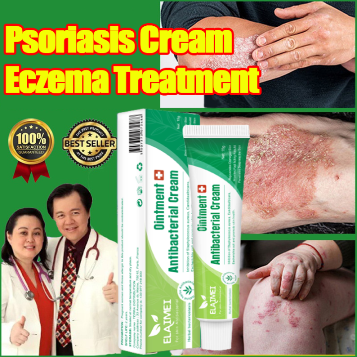 Psoriasis Eczema Cream Antibacterial Anti itching Herbal Dermatitis Psoriasis Eczema Cream Antibacterial Anti itching Herbal Dermatitis